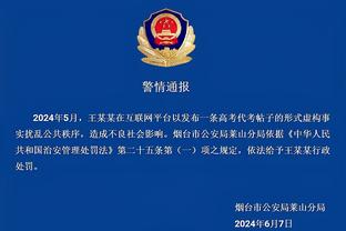 开云app官网下载体育截图1