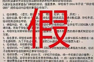 麦卡利斯特：重返球场感觉非常好，以主场胜利开启新一年很重要