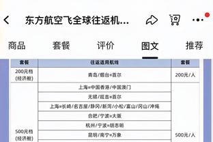 德尚：吉鲁精神和身体状态都保持很好，这源于激烈的队内竞争