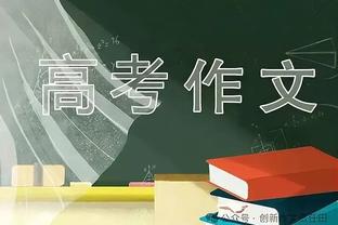 双主帅？若日尼奥：乐于分享经验，想让枪手球员变得更好