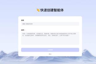 Betway手机最新下载截图3