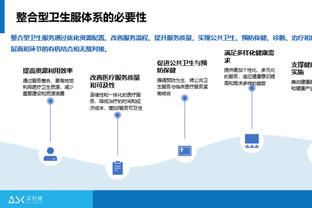 半岛在线体育官网下载手机版截图4